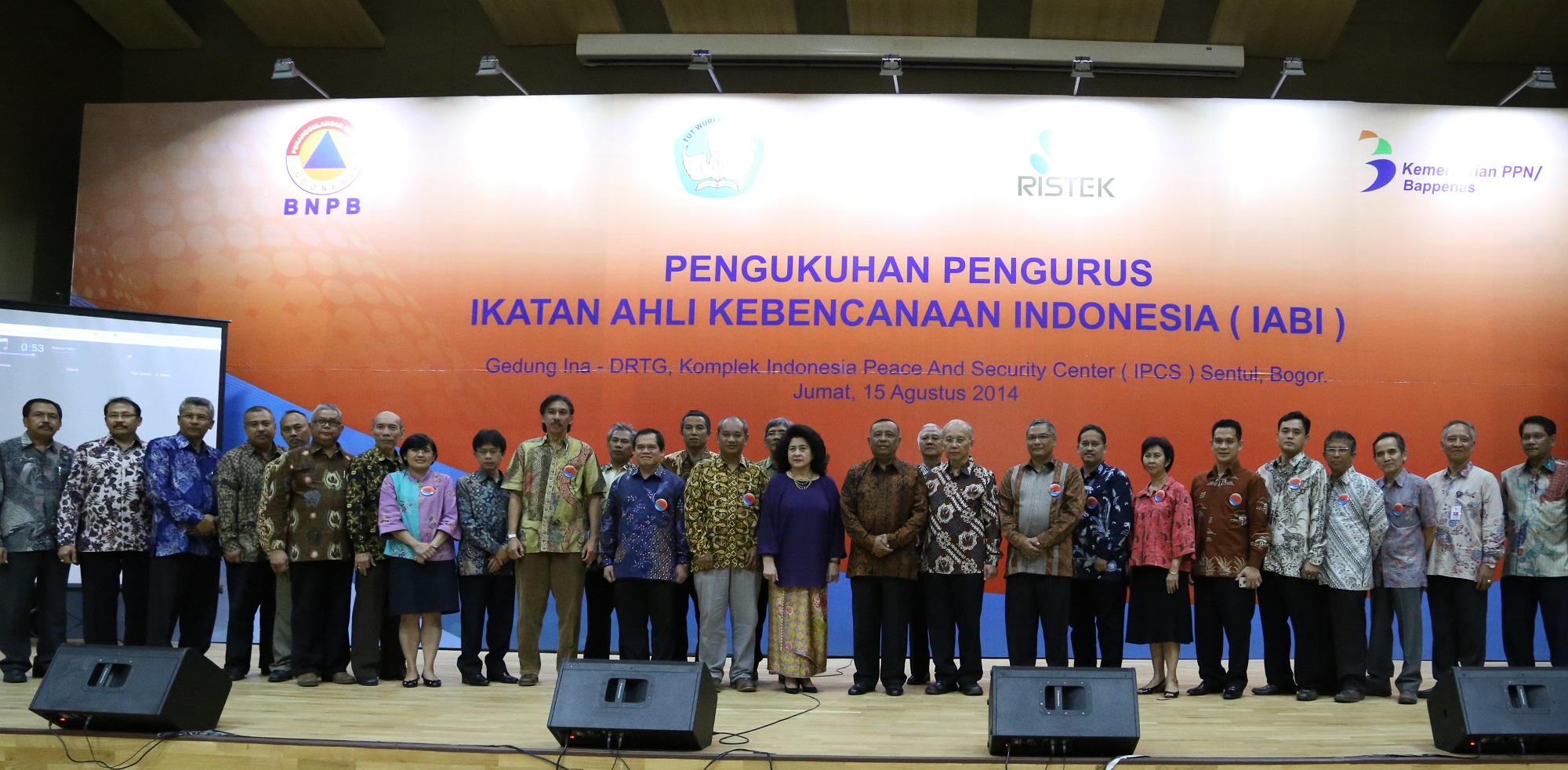 Musyawarah Nasional IABI Tahun 2017